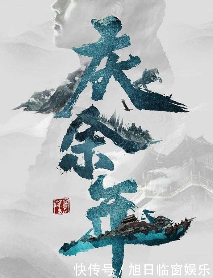 庆余年免费全集在线看