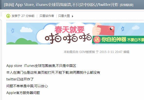 无法完成您的itunes store请求 itunes store暂时