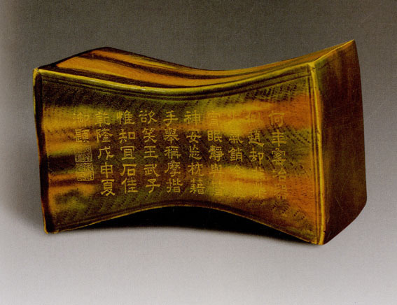 宋代神安忘枕藉,举手称摩指,欲笑王五子,惟知宜石佳,诗句是谁写