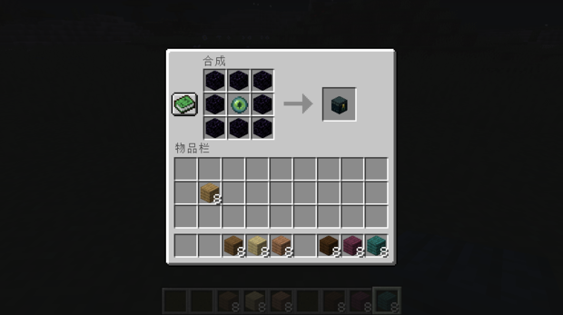 我的世界箱子怎么合成
