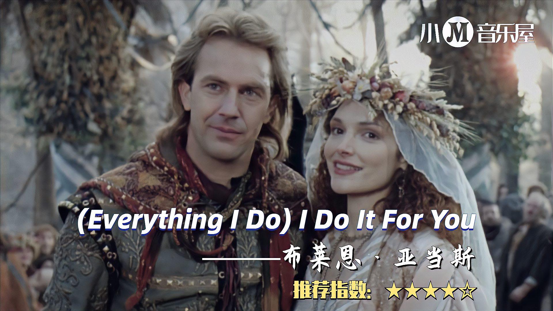 [图]布莱恩·亚当斯成名曲,侠盗罗宾汉主题曲《Everything I Do》