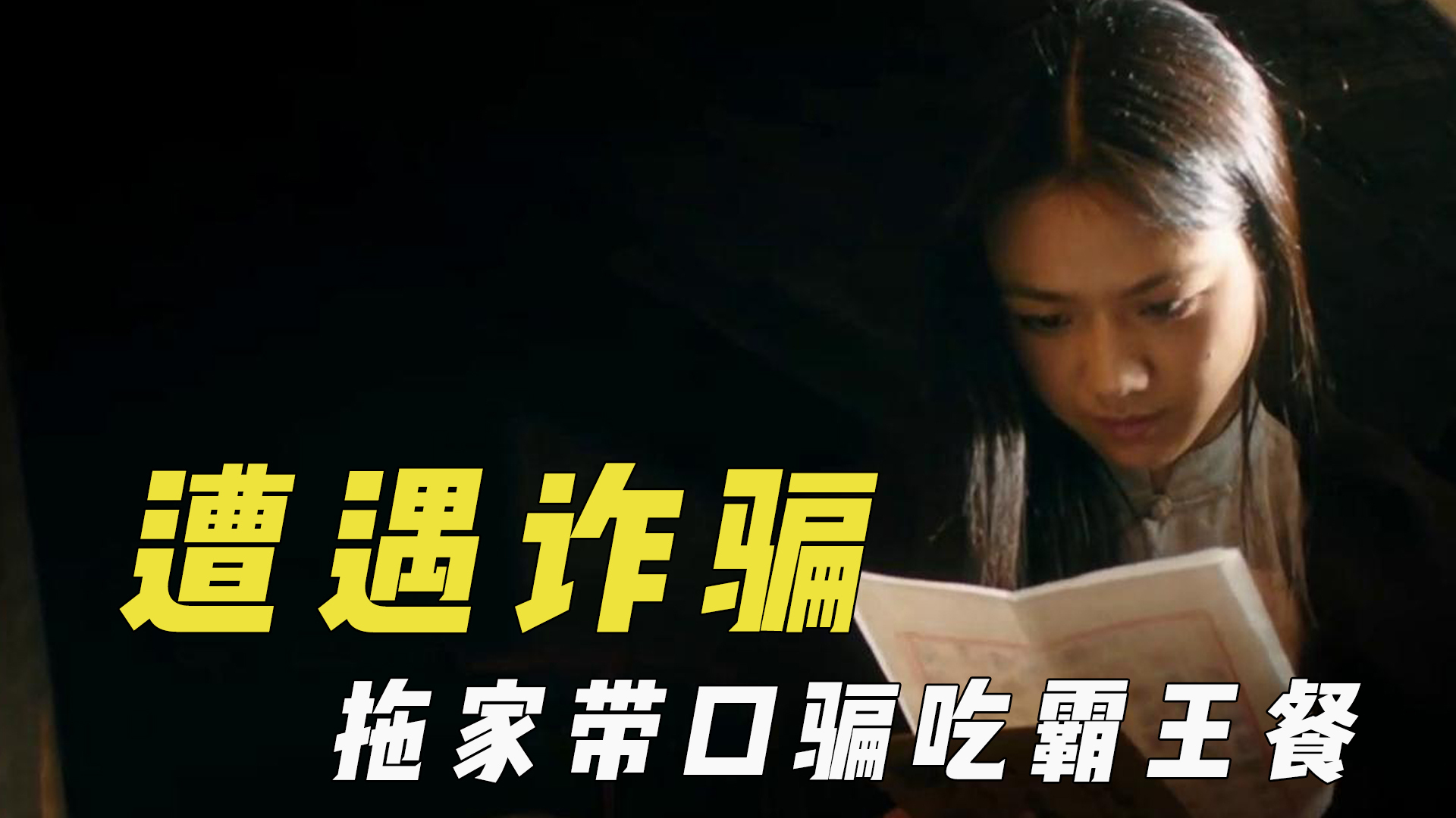 360影视 影视搜索