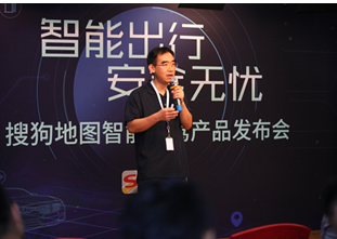 搜狗地图智能副驾怎么用?