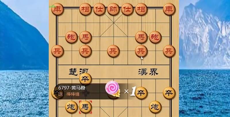 象棋晨风:哈哈哈,困毙的杀法了解一下好看视频上传时间:1年前时长:11