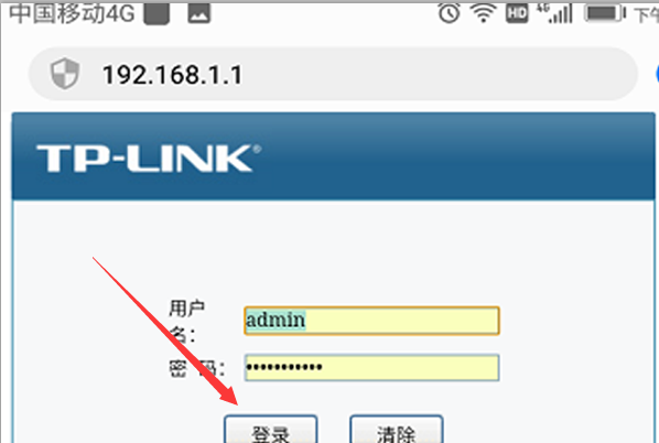 192.168.0.101手機修改wifi密碼