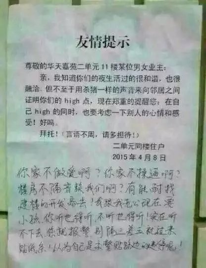 华天嘉苑二单元11楼