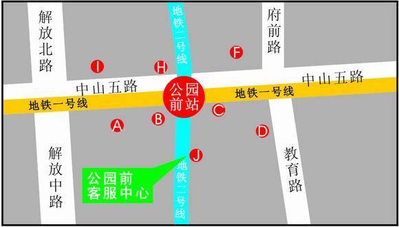 广州天河区在那个地铁站有羊城通办理呢?
