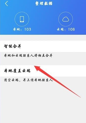 vivo手机备份到云端