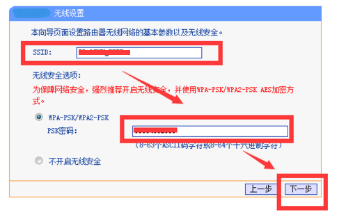 設置和連接全部完成之後光纖貓的登錄地址為192.168.1.