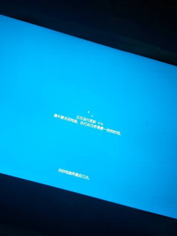 惠三普电脑更新开机六一直显示不动怎么零办?