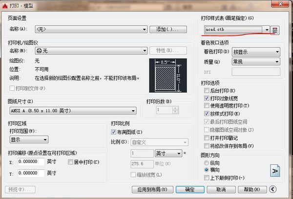 如何把cad打印出来的空心字改成实心字