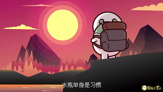 星座不求人: 白羊一吵架就分手?水瓶上厕所不用纸?蛋壳,你过来