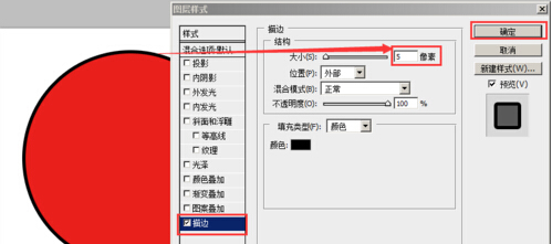 怎样用电脑的画图画三勾玉写轮眼啊