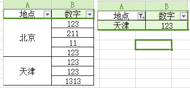 WPS Excel如何在合并的单元格里筛选能显示所