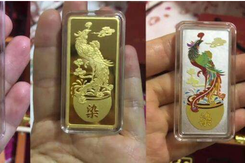 翰林金业金条是真的吗