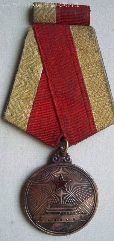 88年独立功勋荣誉章,1955年解放奖章有收藏的吗?