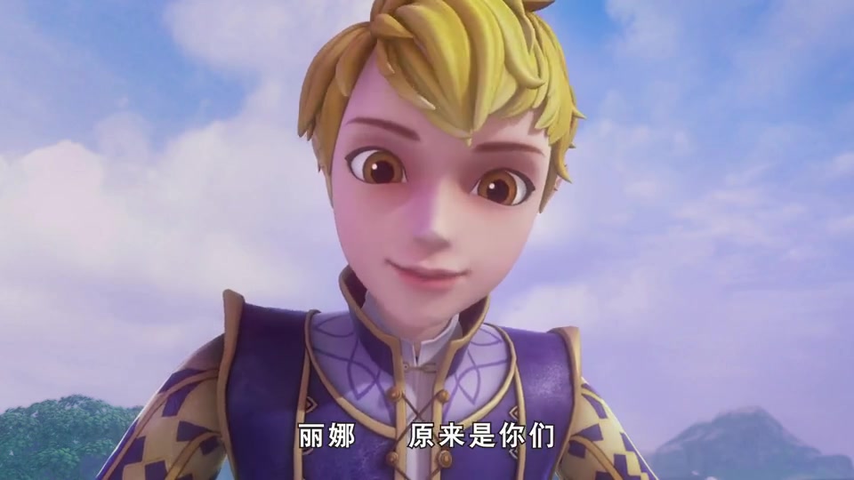 星学院2 月灵手环 破晓曙光