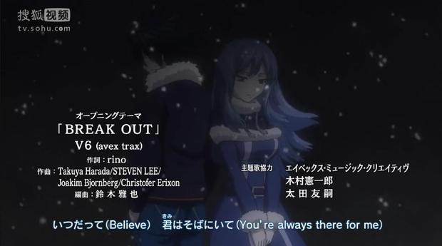 妖精的尾巴第二季44集主题曲叫啥