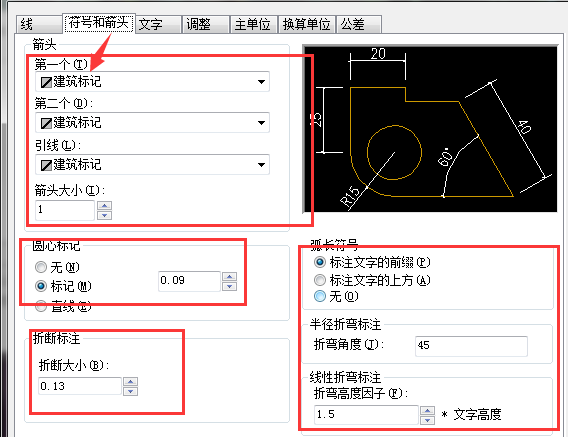 cad坐標xy標注快捷命令_平鍵鍵槽的標注_cad標注快捷鍵是什么
