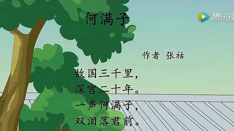 360影视 影视搜索