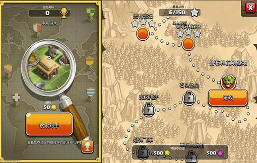 部落冲突单人模式攻略 单人模式三星通关