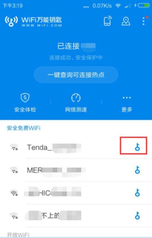 使用wifi万能钥匙连接的wifi功能自动关闭的原因: 如果勾选了"一键