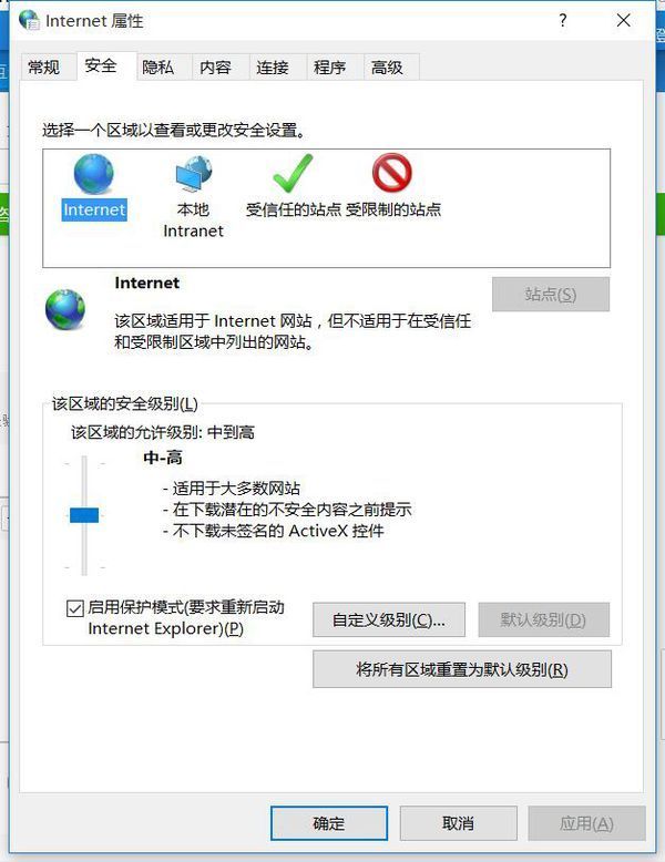 如何让谷歌浏览器不再显示不安全内容的提示