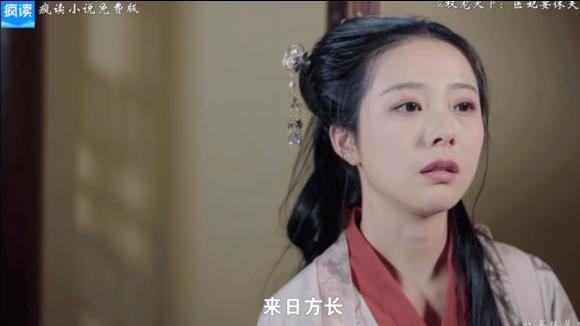 [图]小说短片《权宠天下:医妃要休夫》