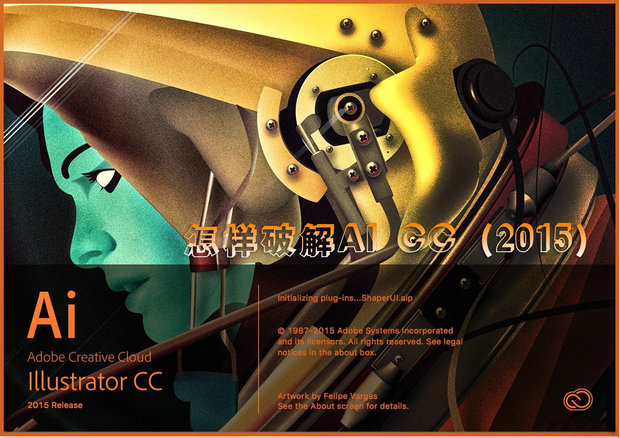 download adobe illustrator cc 2015