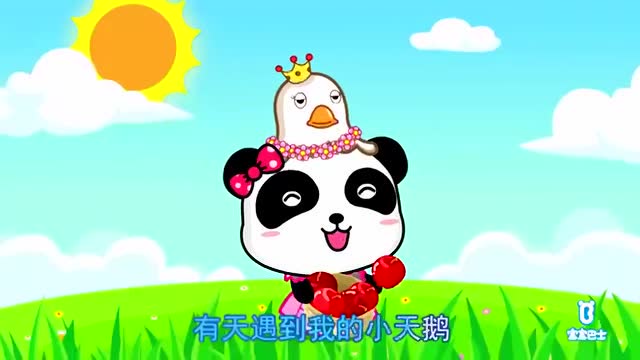 2017最新儿歌视频 《青蛙最伟大》青蛙变王子