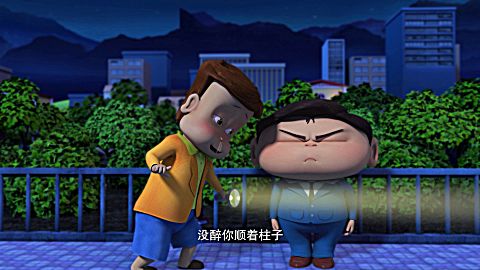 疯了!桂宝2018 网络版 第194集新醉酒