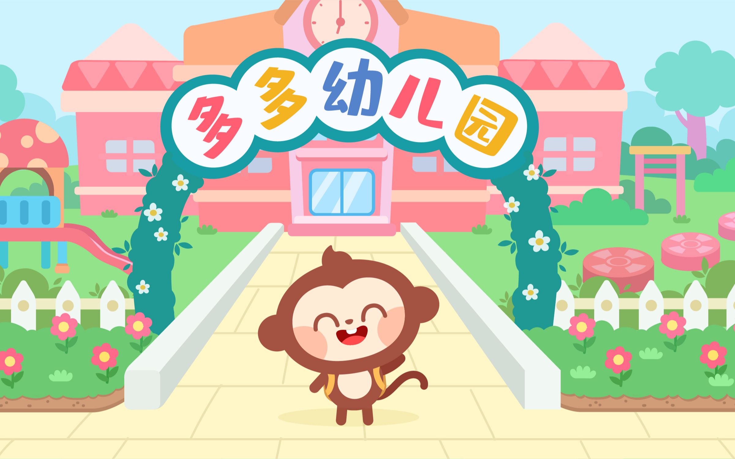 360影视-影视搜索