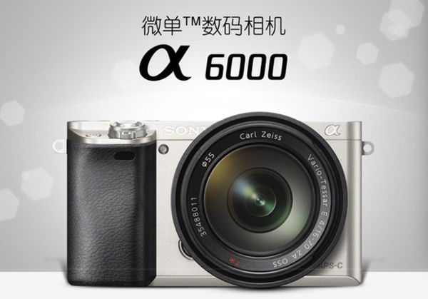 索尼ilce-5000l和索尼ilce-6000l的区别?