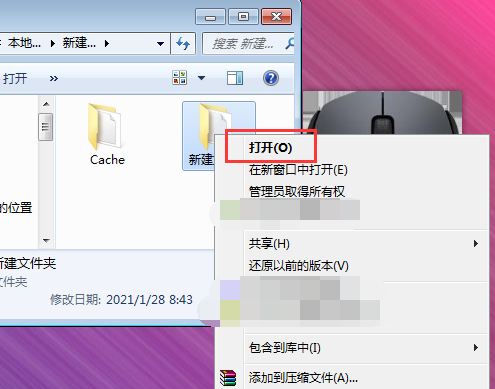 在资源管理器中打开文件和文件夹的方式有哪些