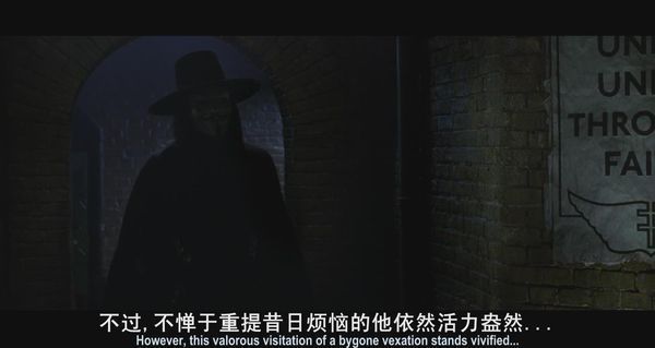 杀队》开头救女主时说的一连串v开头的单词的