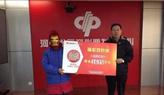 双色球期开奖号码预测