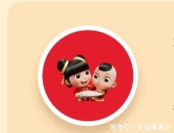 扫什么福可以多些福卡