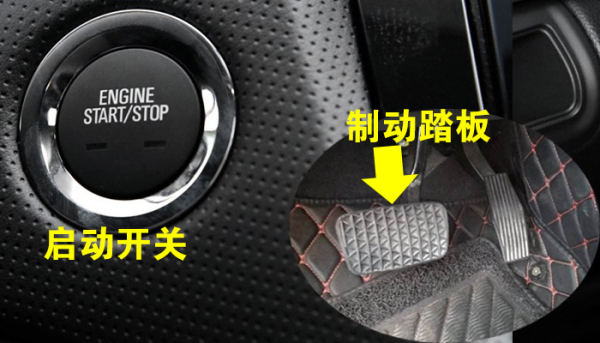 2,按下手刹开关,手刹会解锁.