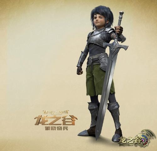 《龙之谷》在短时间会关服吗?