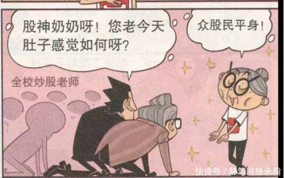 26日股市涨还是跌