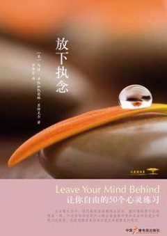 执念太深怎么办,真的放不下了,越来越觉得自己疯了?