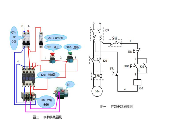 水泵接触器控制接线图图片