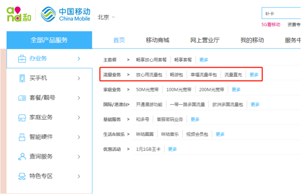 网速恢复包的多少钱
