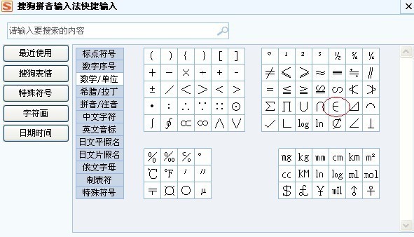 正弦函数公式里的符号怎么打出来的,要用什么字体,谢谢!