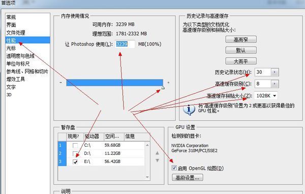 ps旋转画布