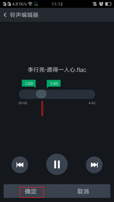 oppoR9s不能给手机铃声随意设置了吗?就是说