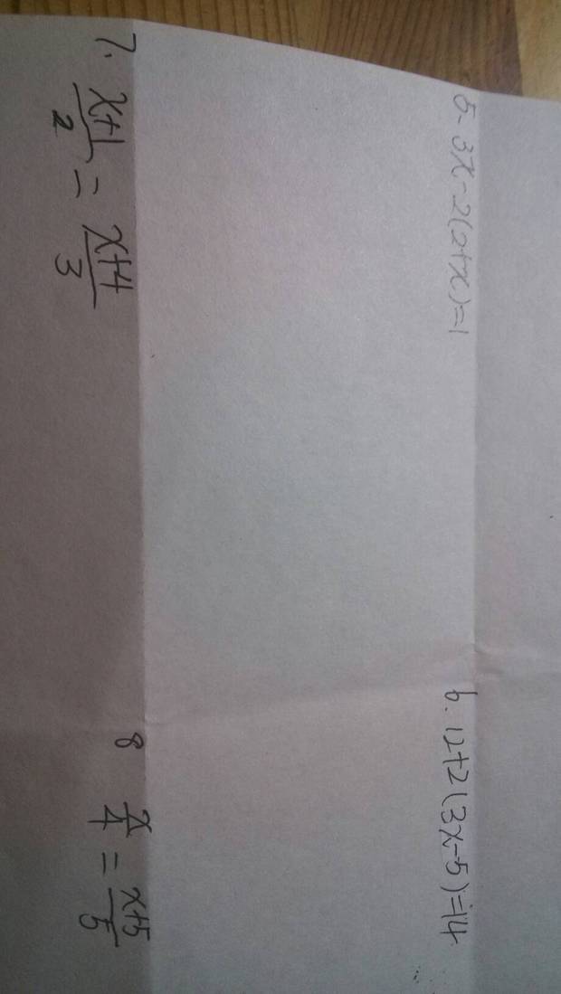 共四道解方程 小学六年级数学