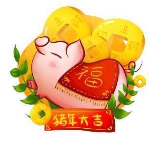 蚂蚁花呗支付是什么?一日出账十日前还钱有利息吗?