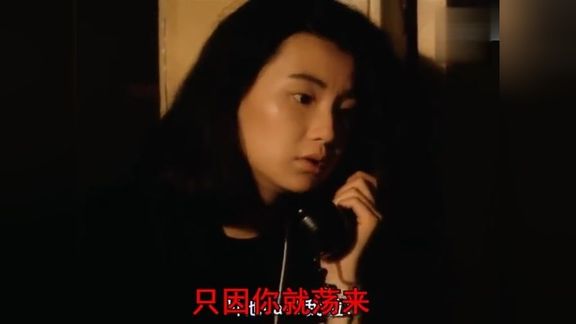 [图]林忆莲 - 激情 《旺角卡门》插曲