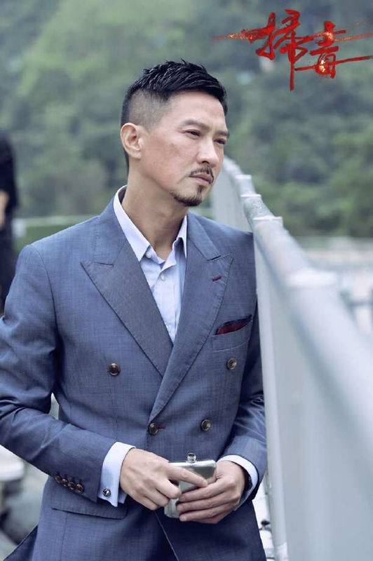 谁知道电影扫毒里面张子伟喝的是什么酒